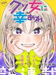 国产福利91精品一区二区 漫画改编