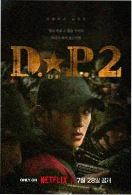 国产福利91精品一区 新剧推荐